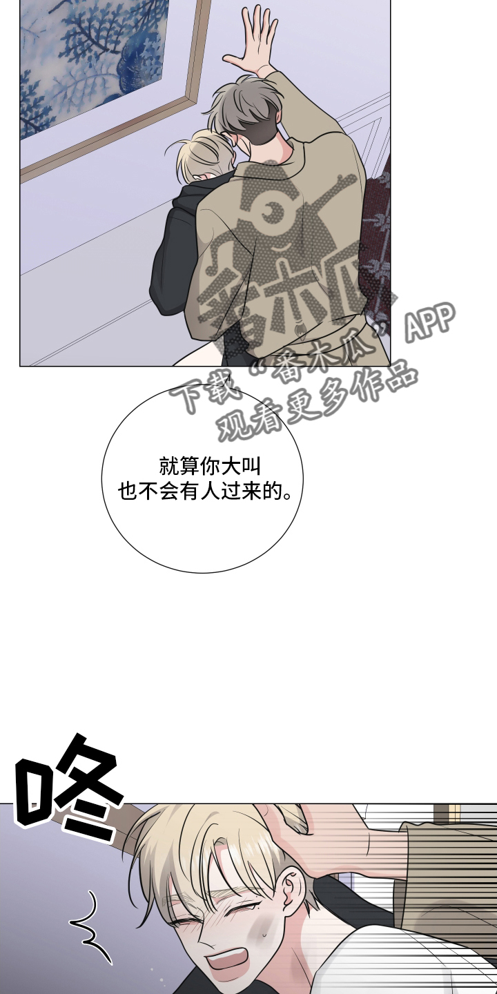 第128章：无可救药13