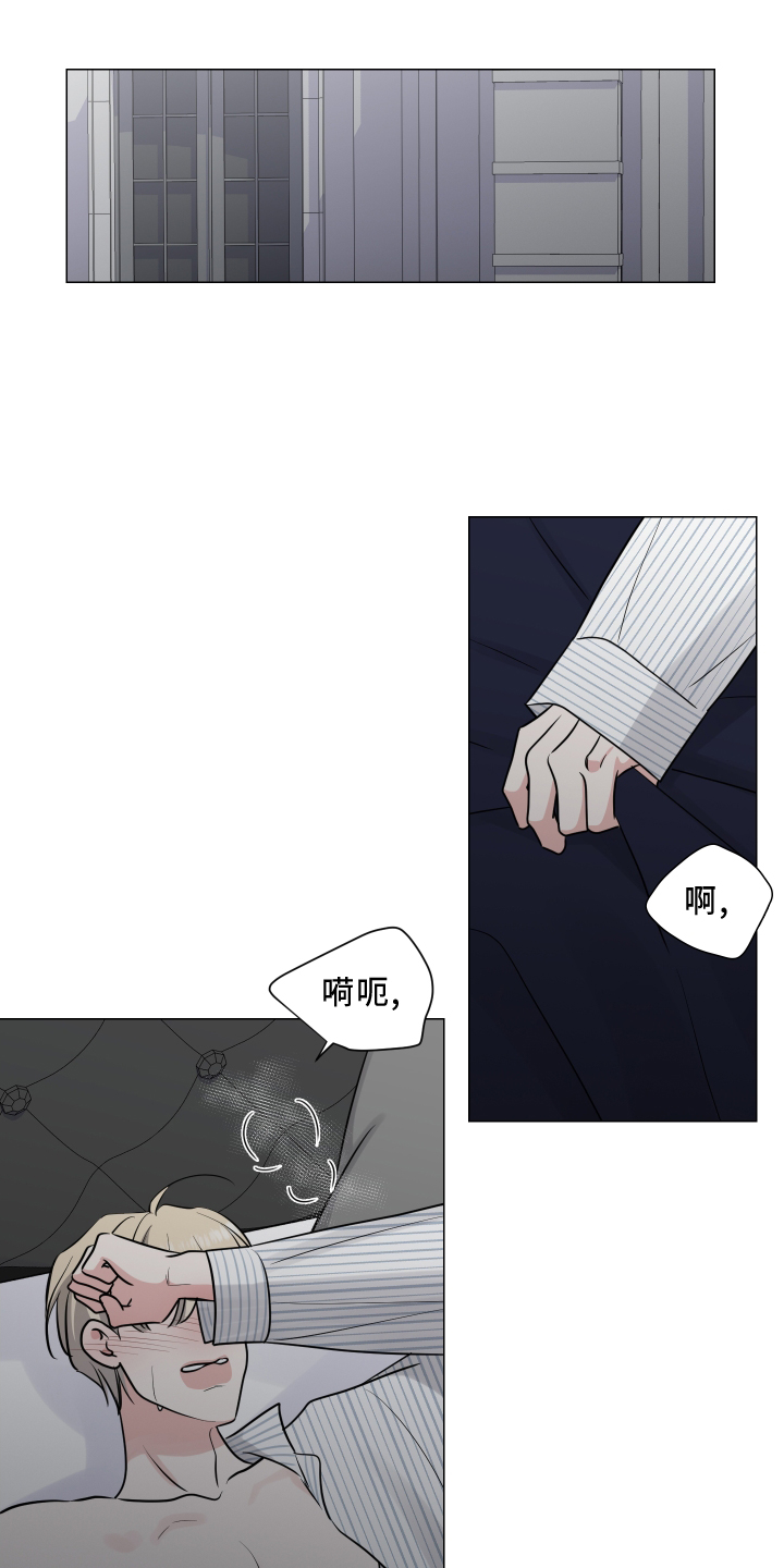 第126章：不如让你讨厌18