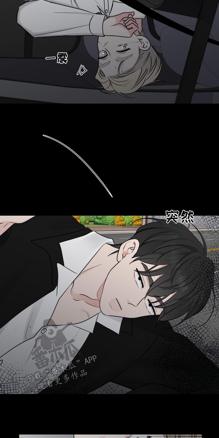 第130章：怨恨11