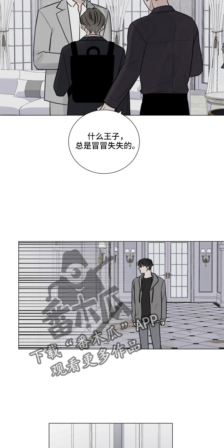 第116章：想要什么5