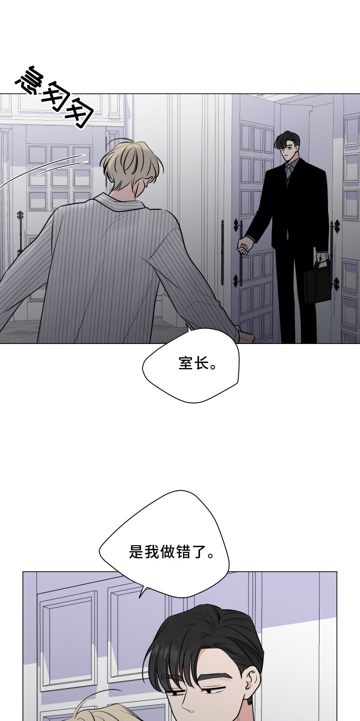 第126章：不如让你讨厌2