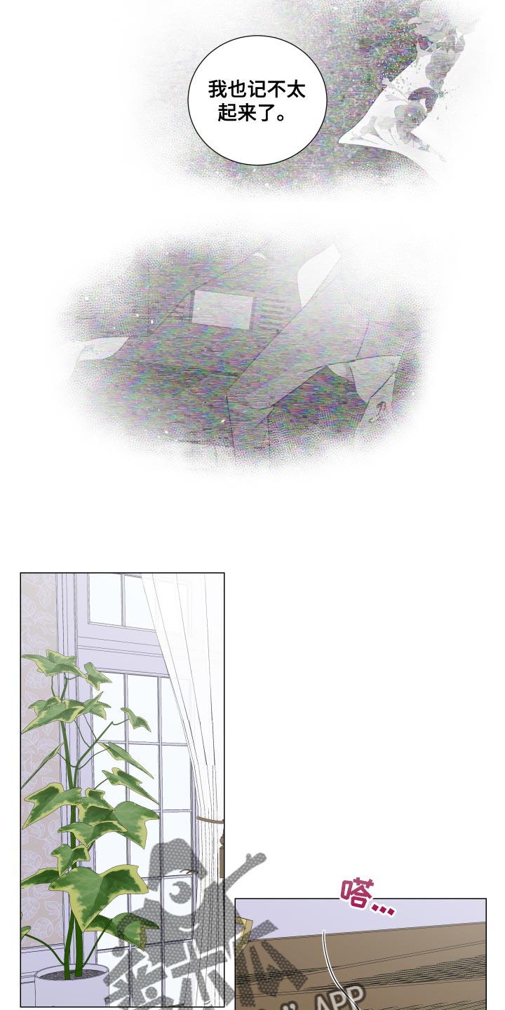 第59章：复健2
