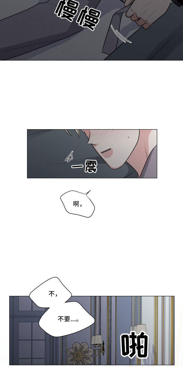 第96章：装睡23