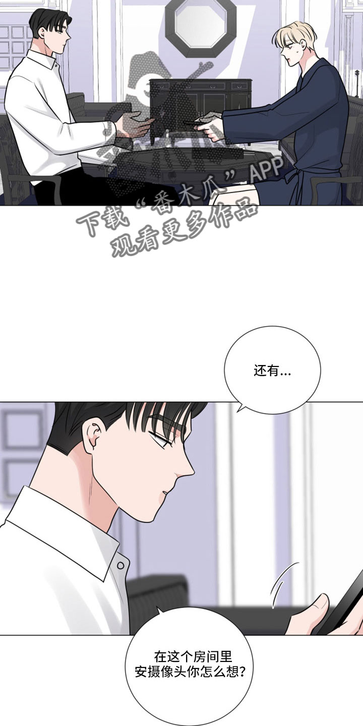 第107章：那也要吃16
