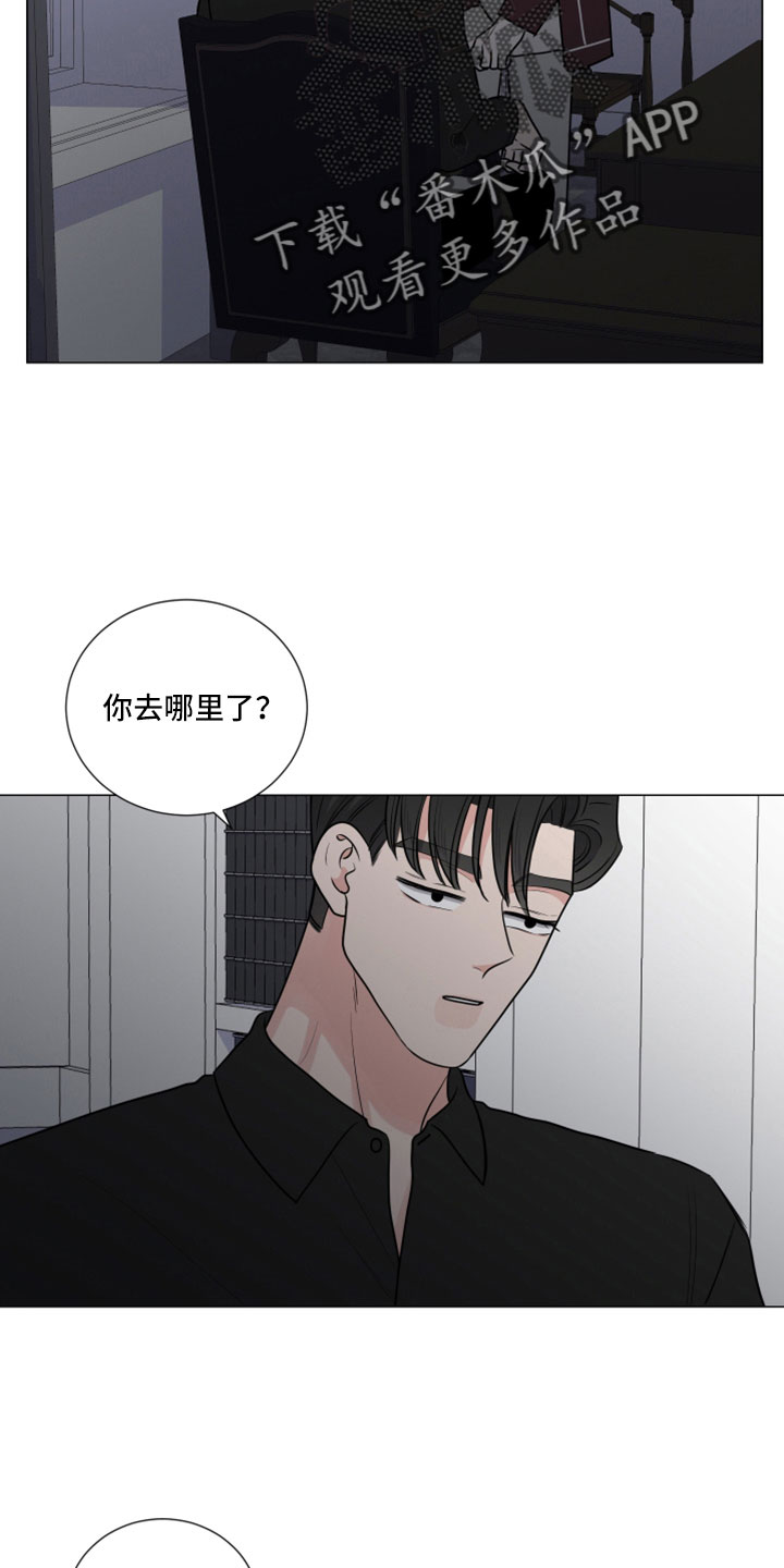 第111章：去哪里了6