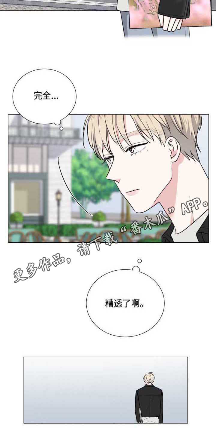 第9章：演奏3