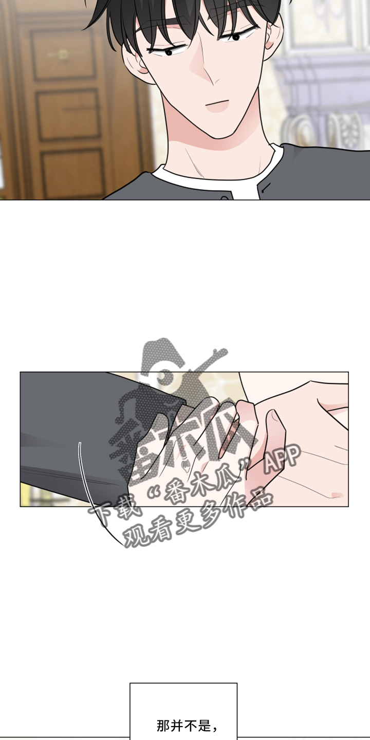 第55章：报答9