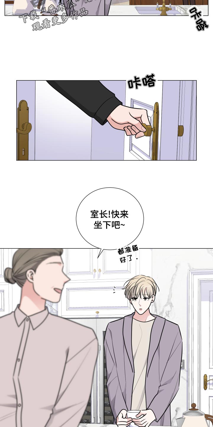 第42章：早饭11