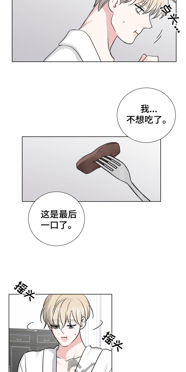 第140章：慢慢的遗忘7