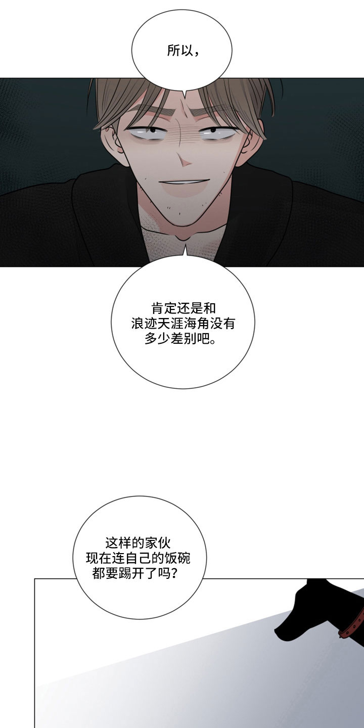 第115章：狗崽子11