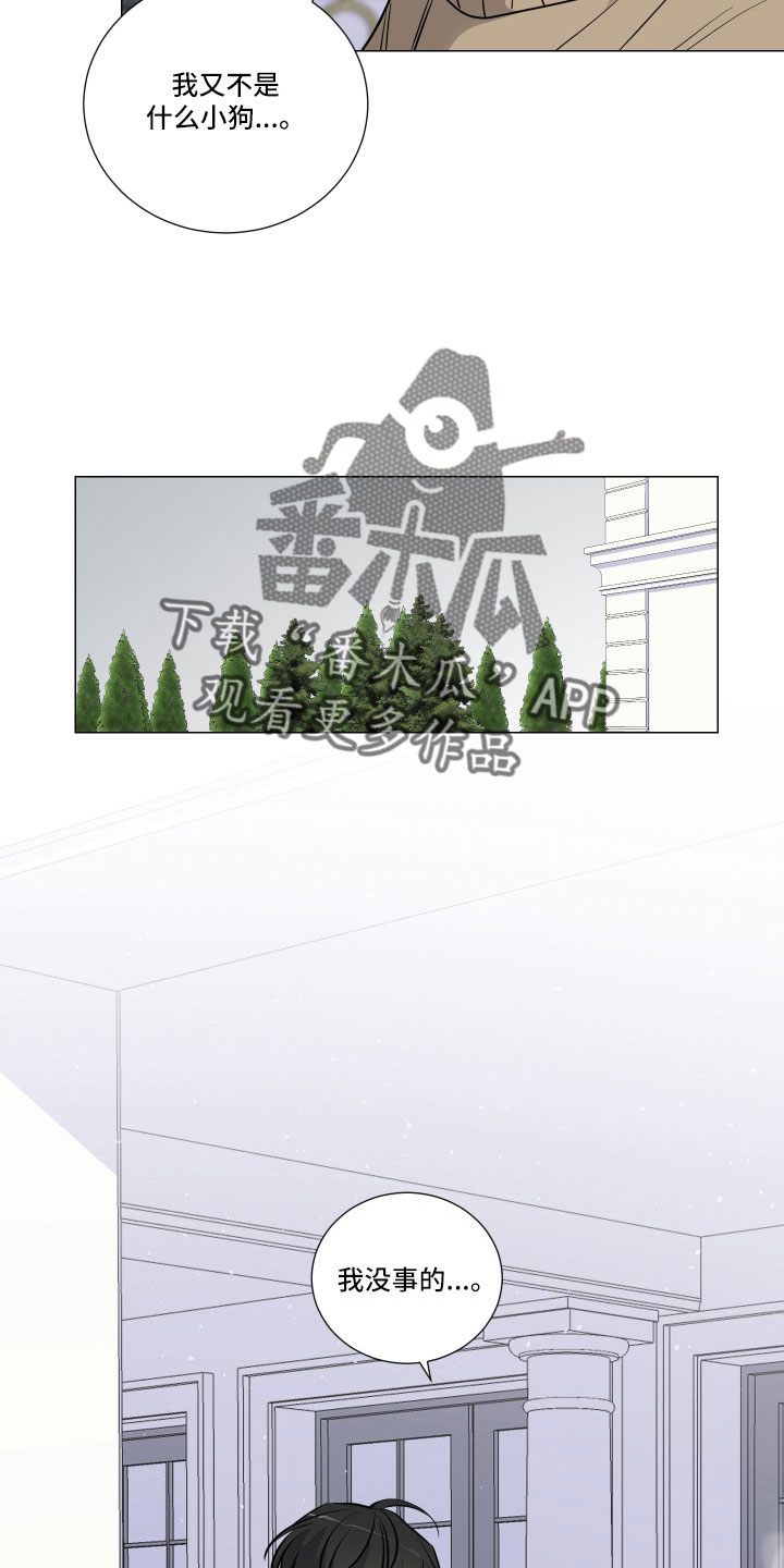 第95章：换人13