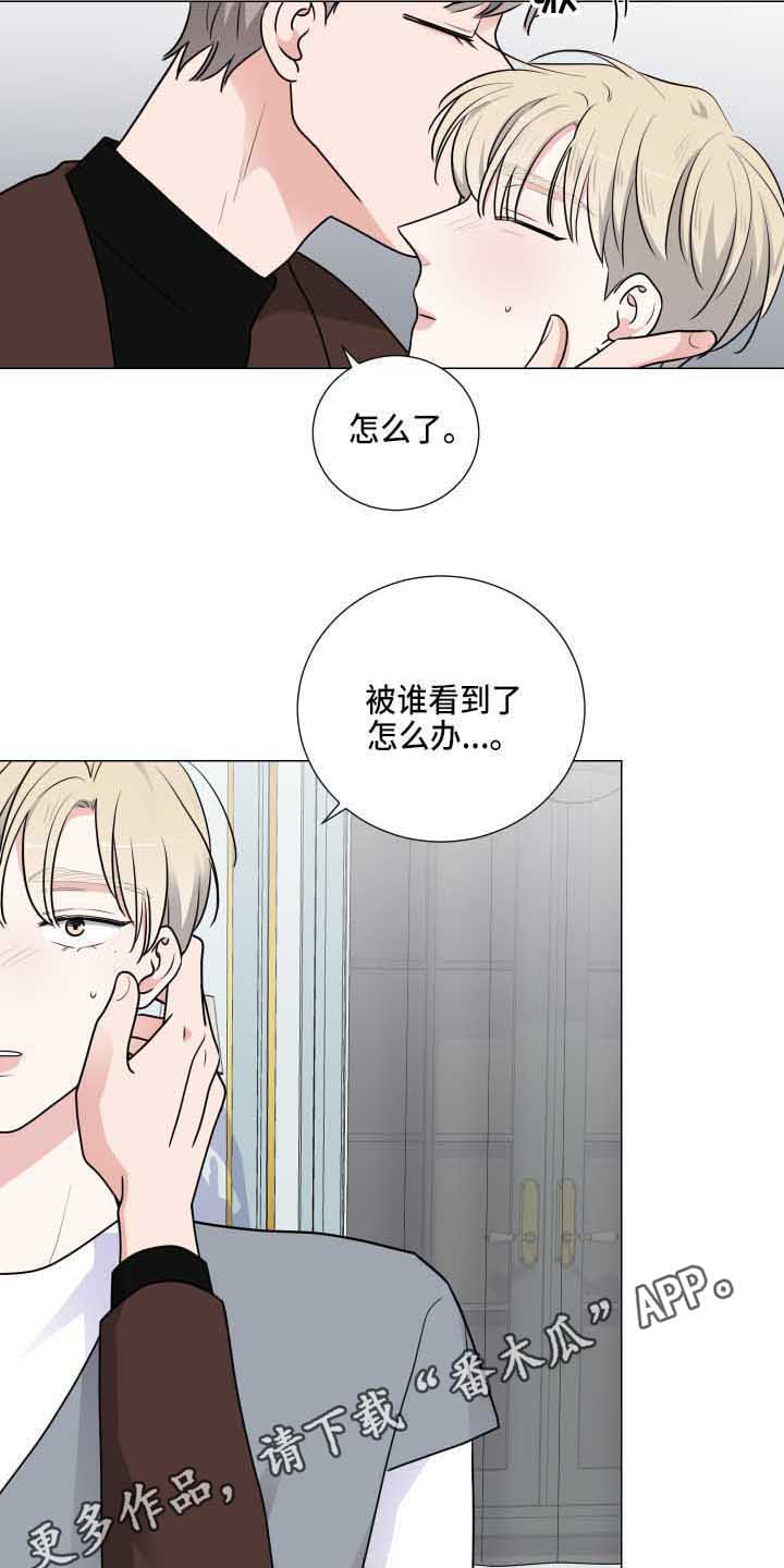 第23章：温柔9