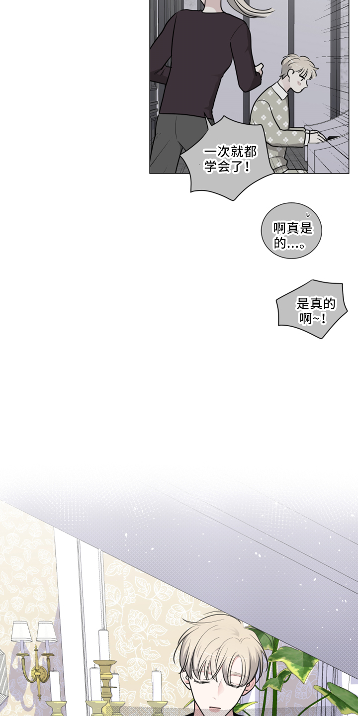 第54章：回忆31
