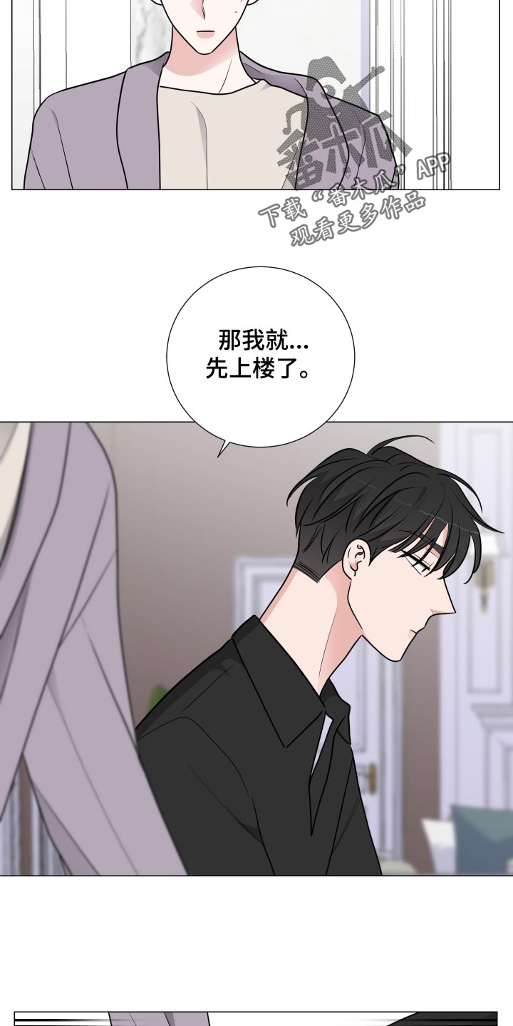第42章：早饭15