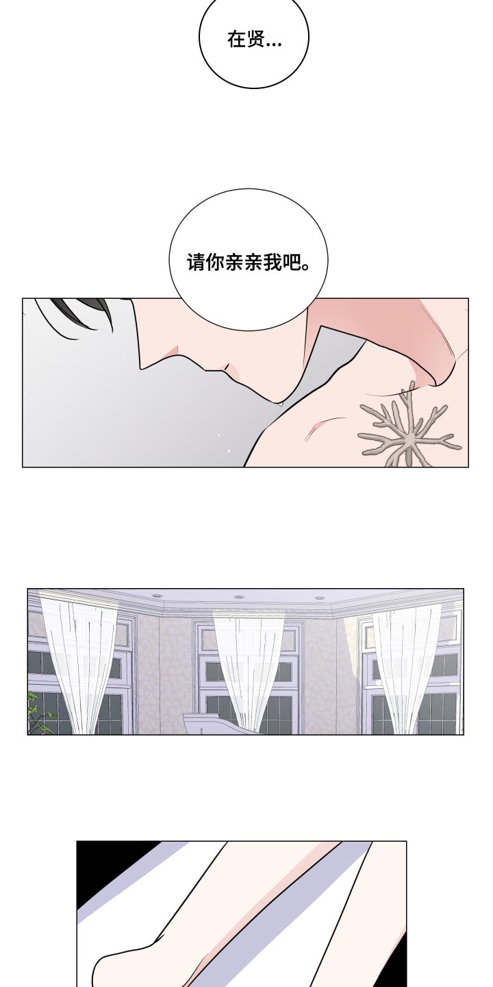 第56章：当做是兴趣11