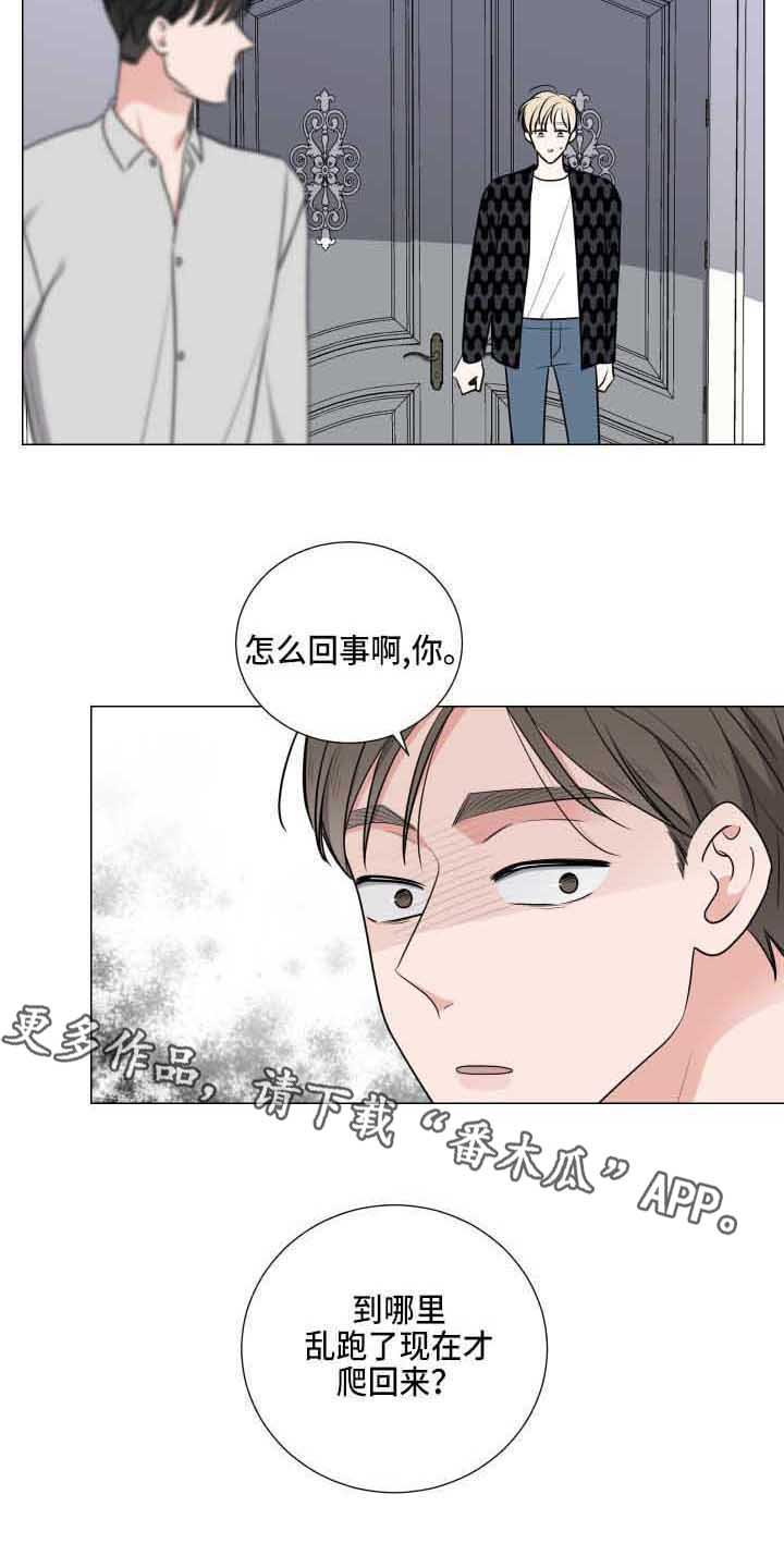 第14章：发火3