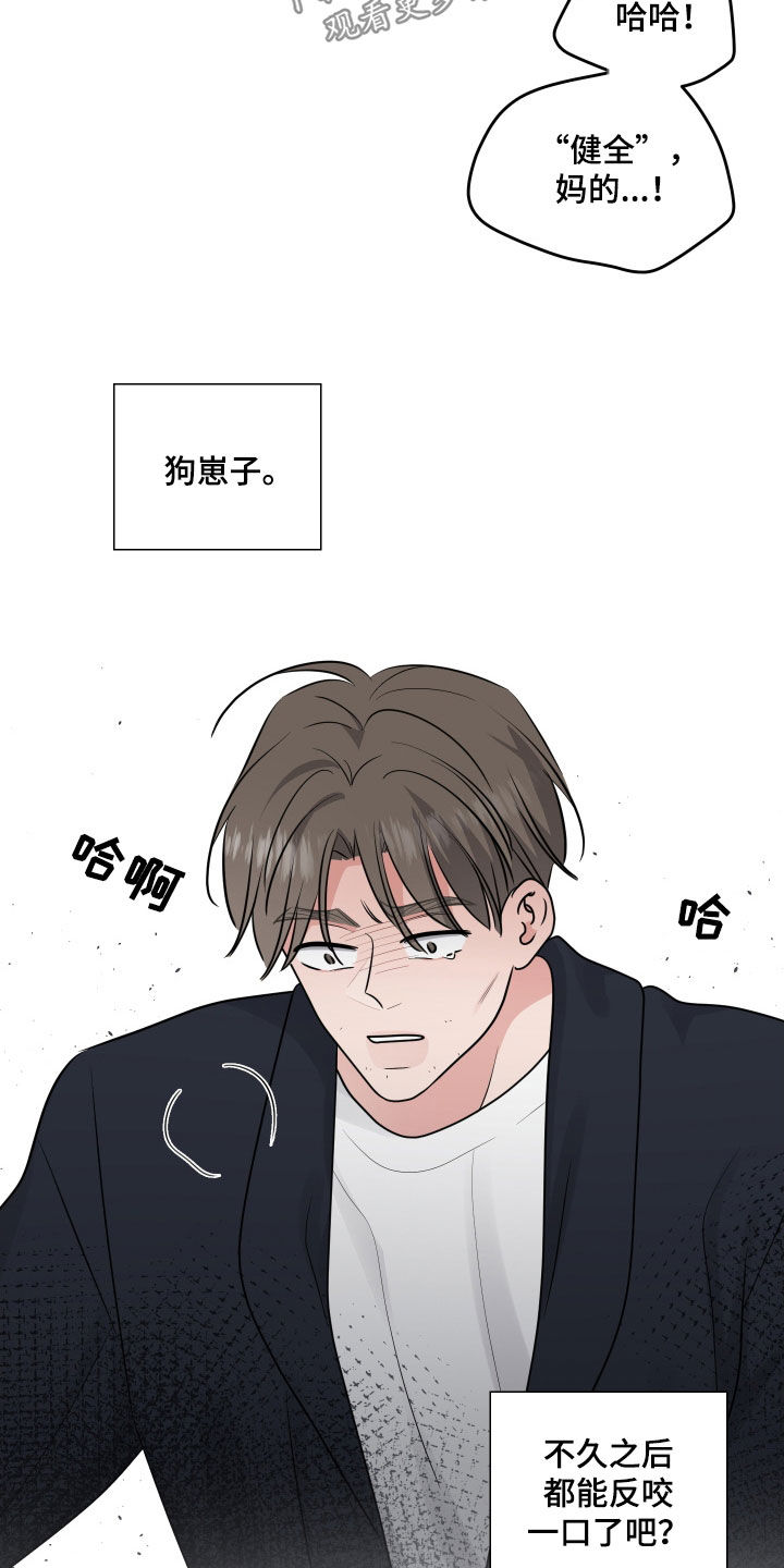 第142章：惩罚2