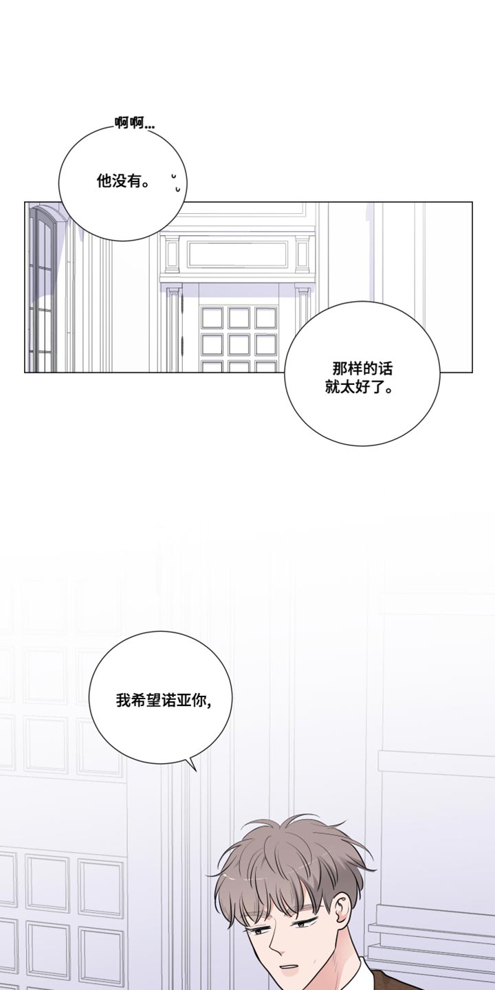 第67章：找我有什么事4