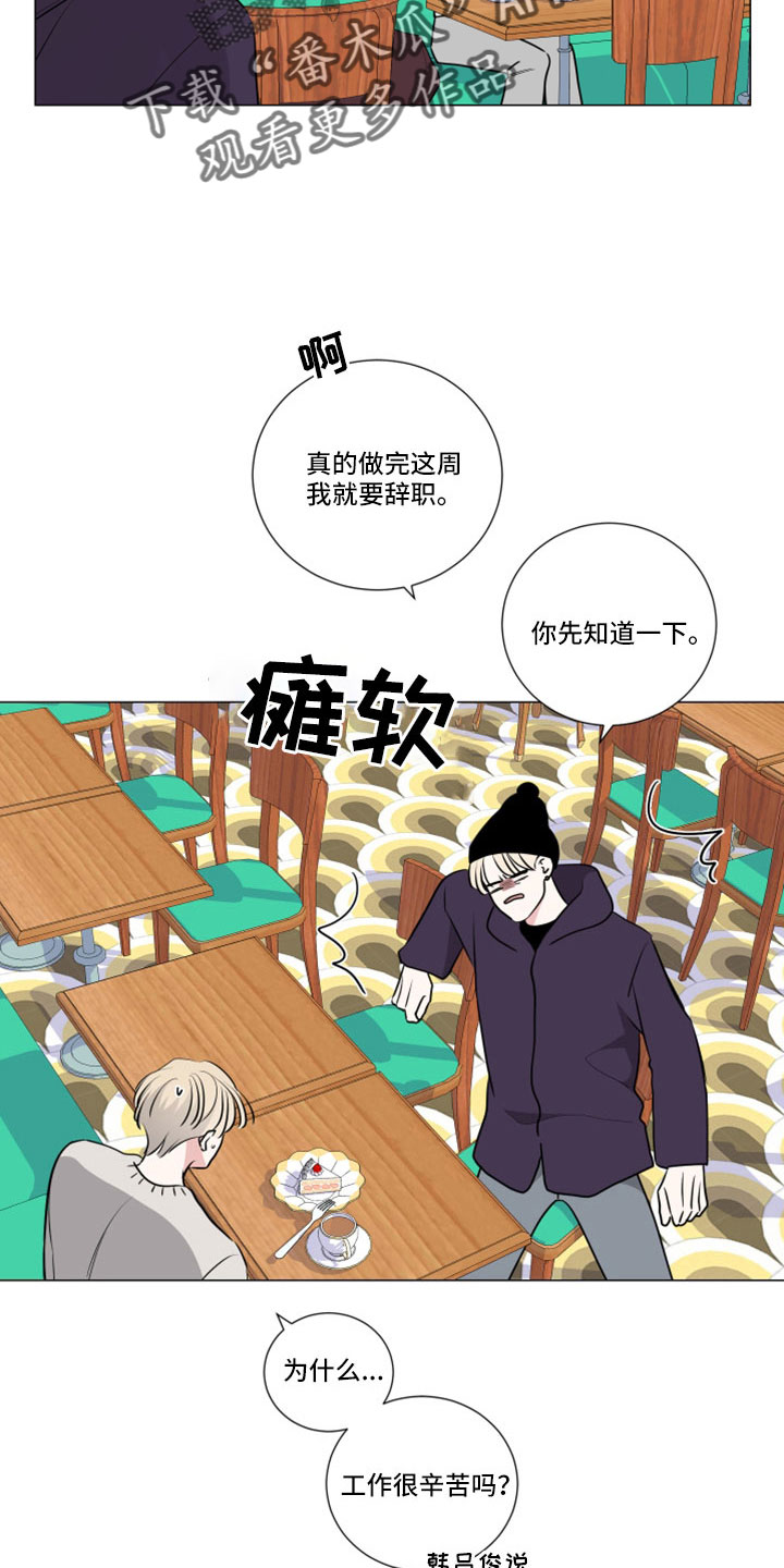 第108章：见面15