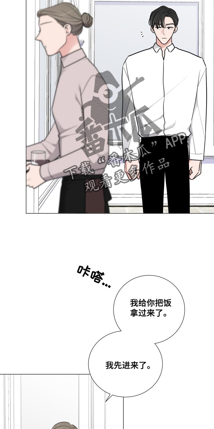 第57章：相亲的饭局10