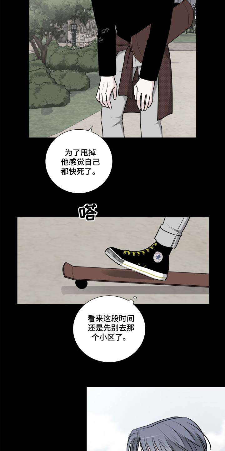 第75章：相像14