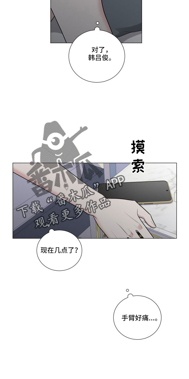第94章：我爱你27