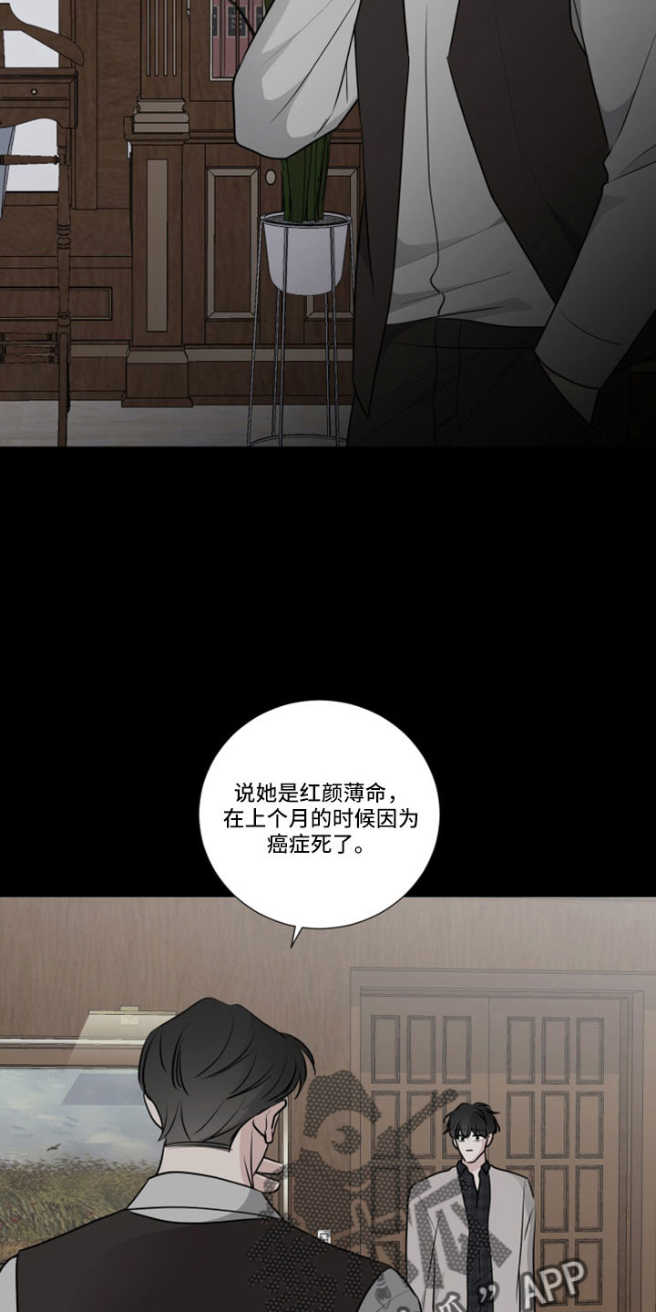 第102章：婚外子11