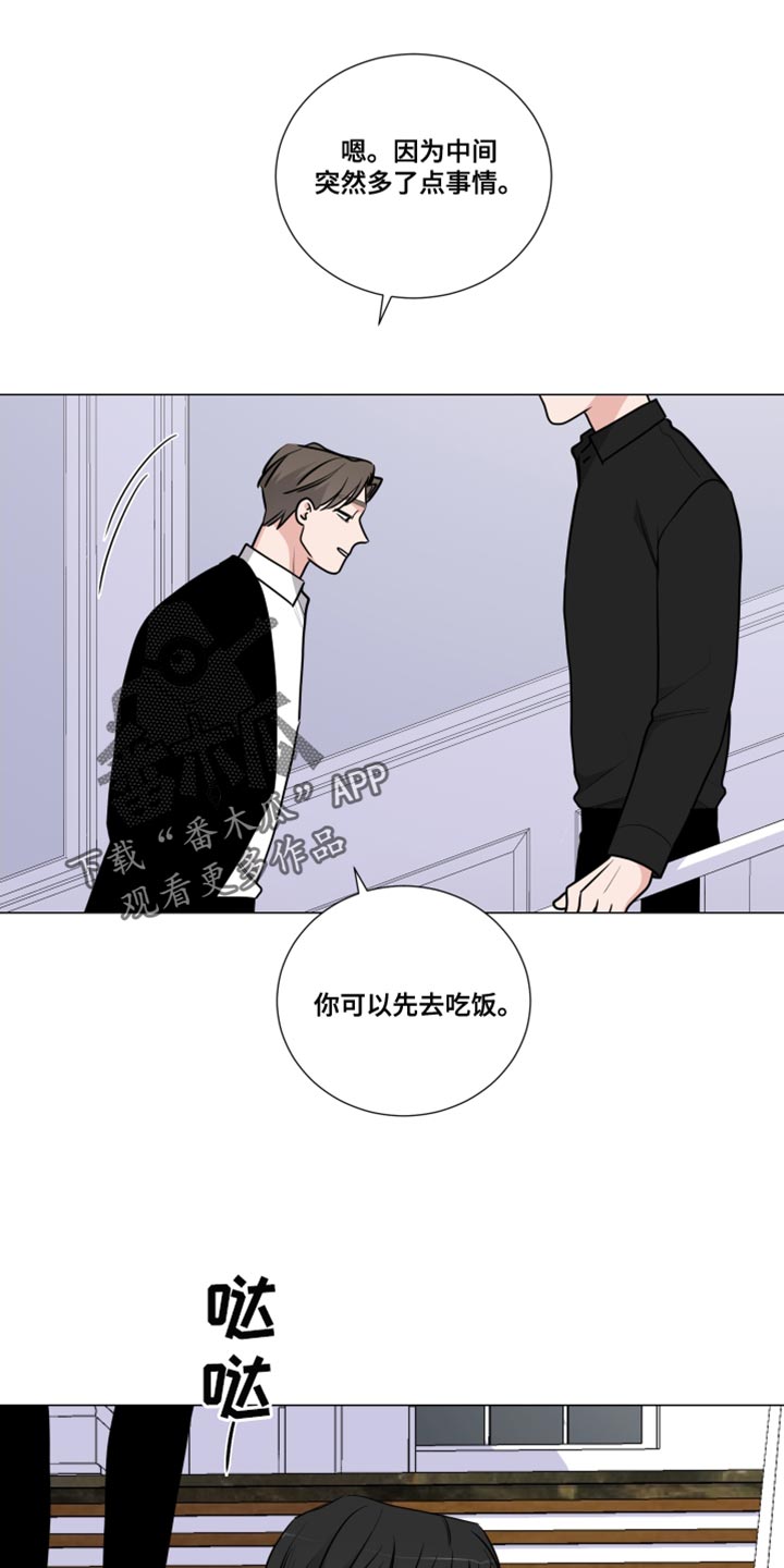 第63章：跟我来0