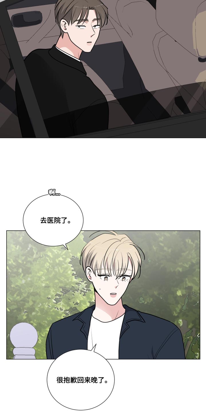 第61章：遗传5