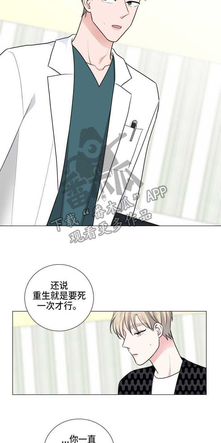 第11章：固执5