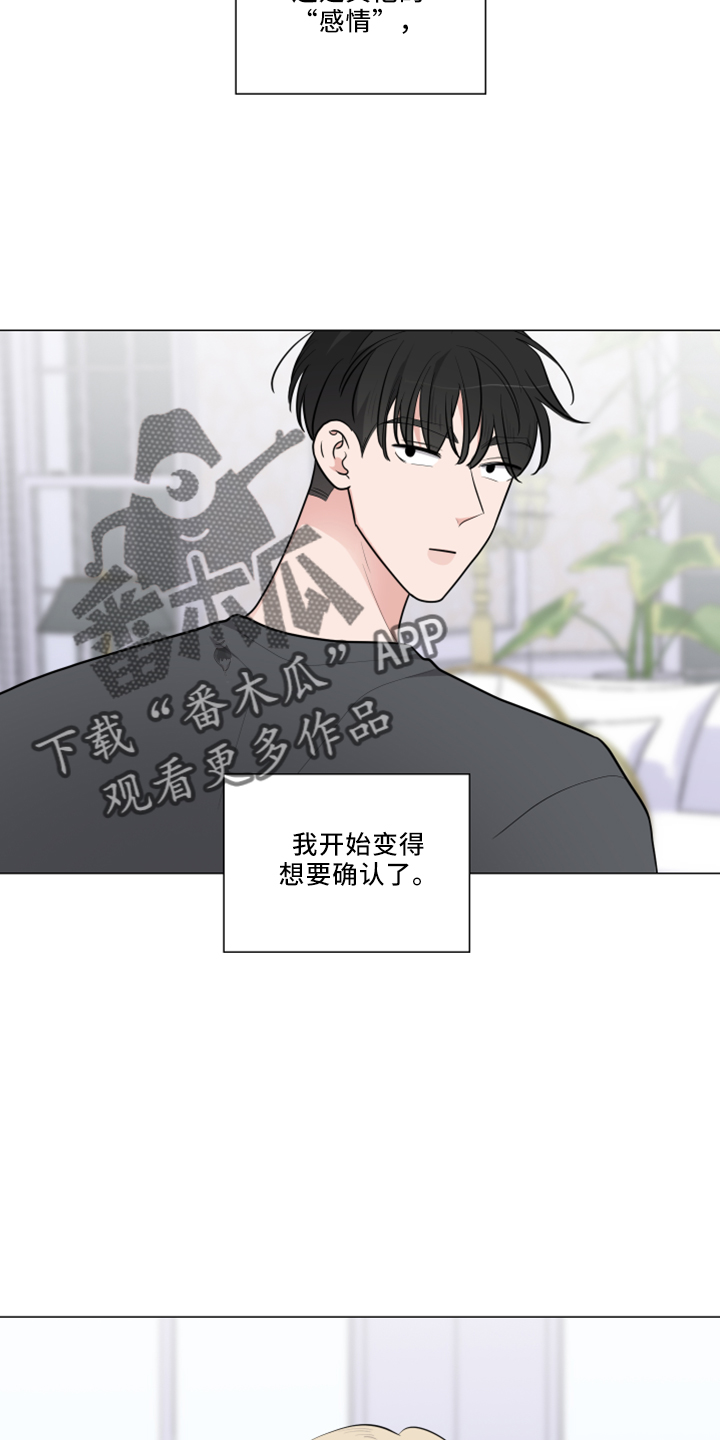 第54章：回忆7