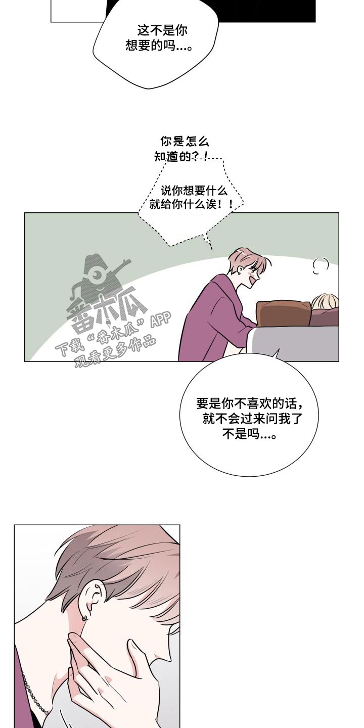 第91章：满意3