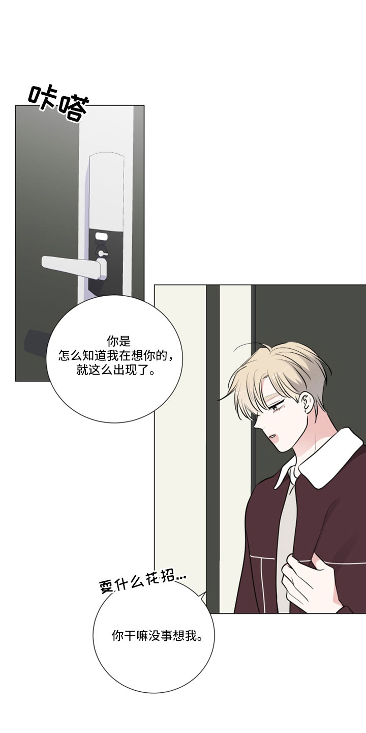 第109章：温暖的地方19