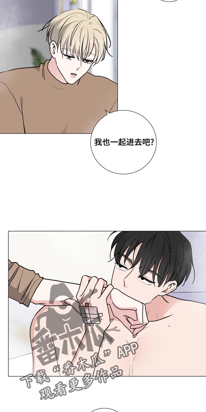 第71章：就这样待着吧3