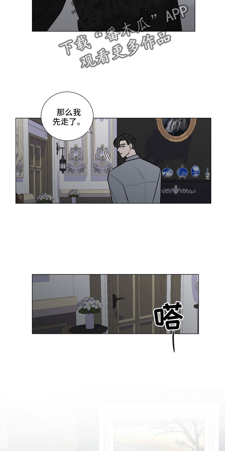 第115章：狗崽子16