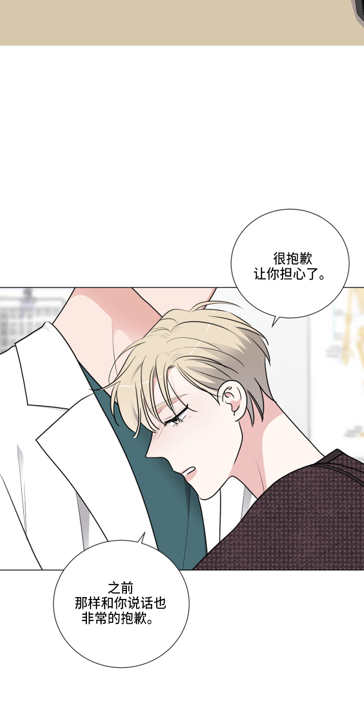 第52章：告白18