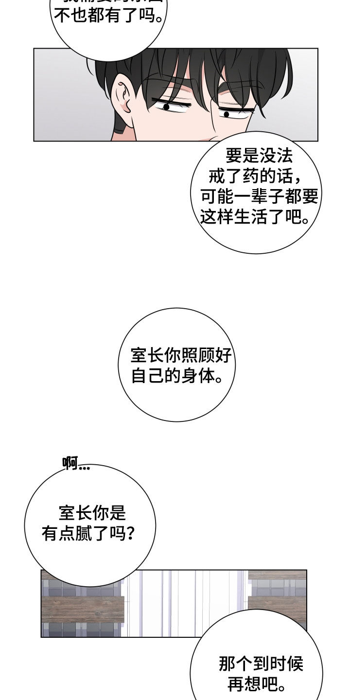 第144章：开玩笑的15
