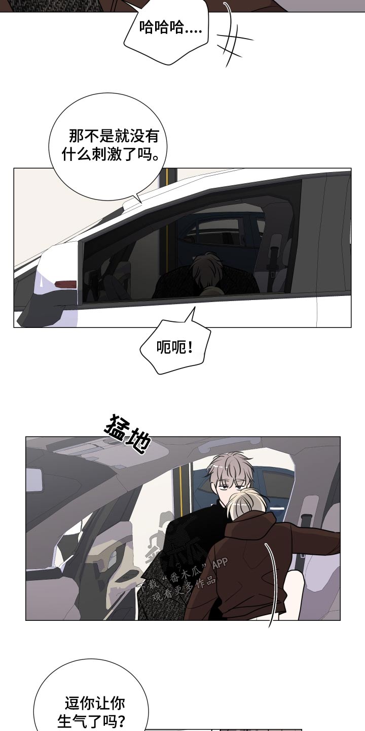 第84章：你以为13
