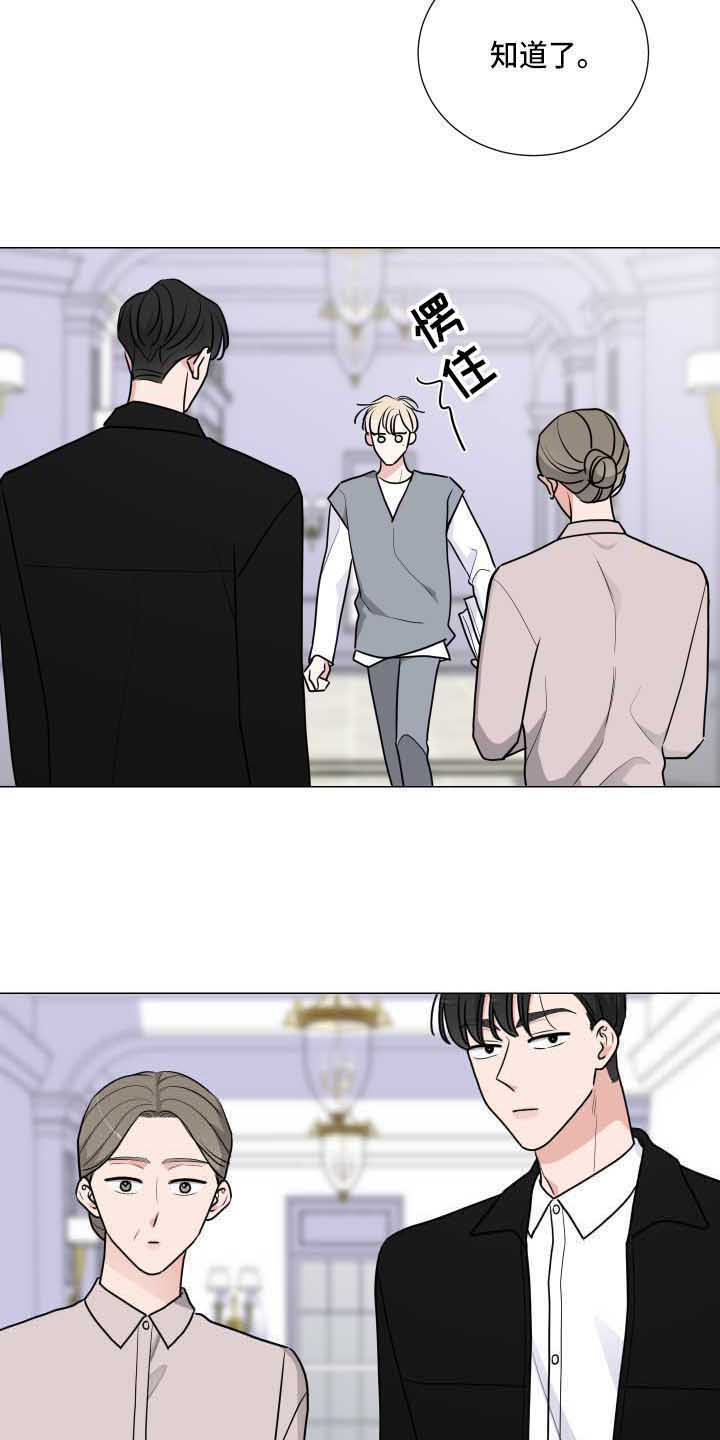 第22章：丢脸7