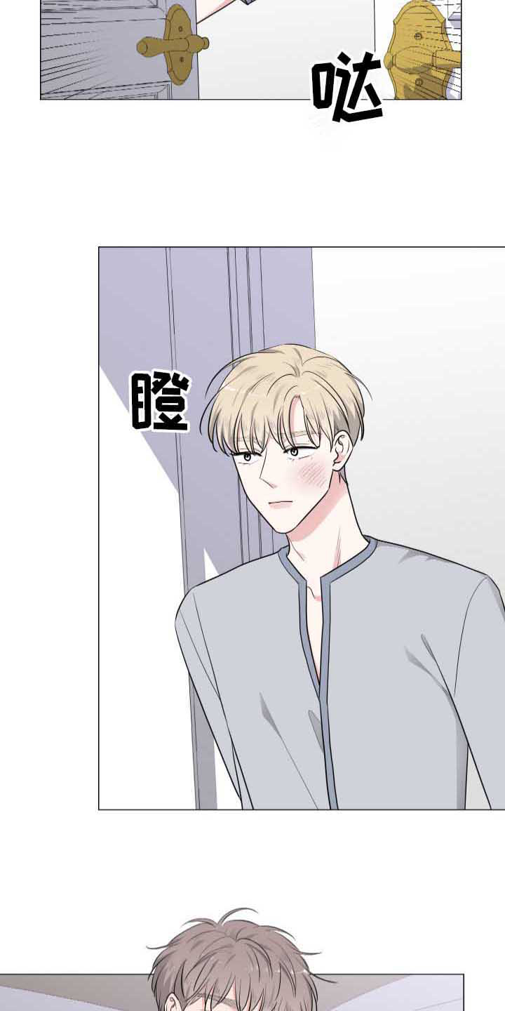 第6章：叙旧5
