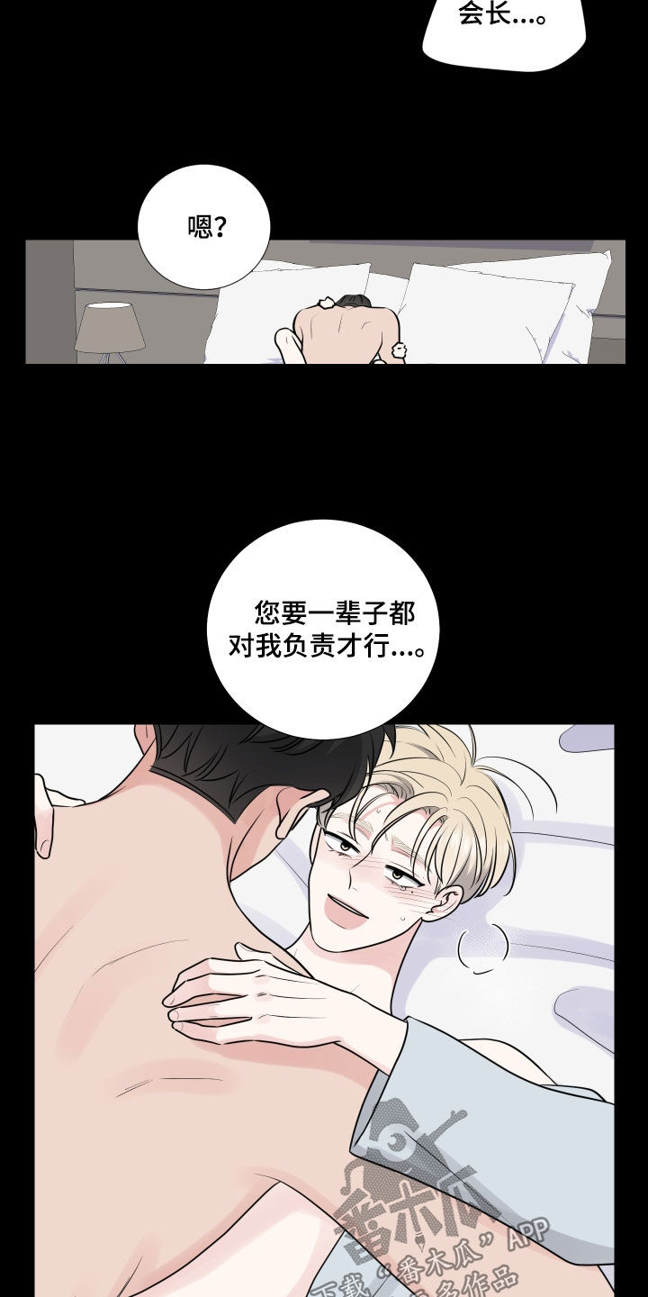 第134章：直觉17