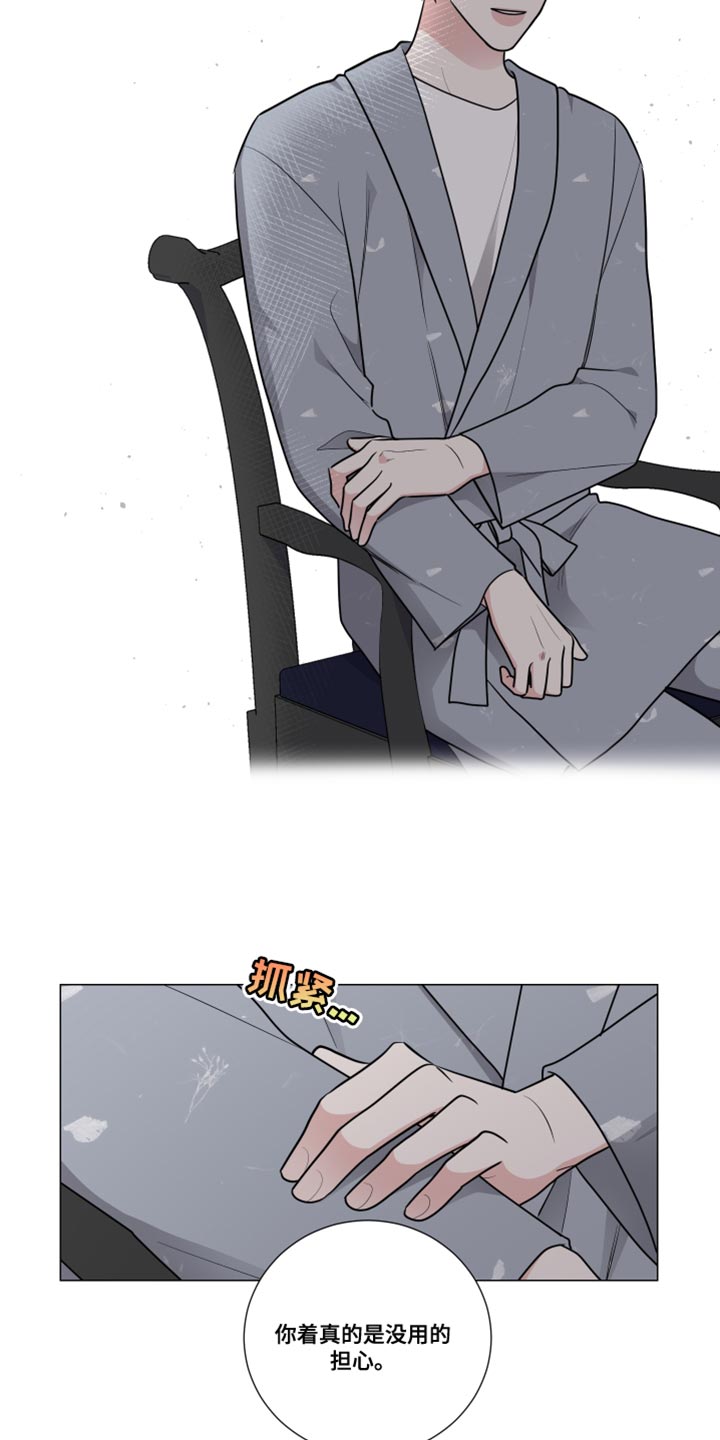 第67章：找我有什么事7