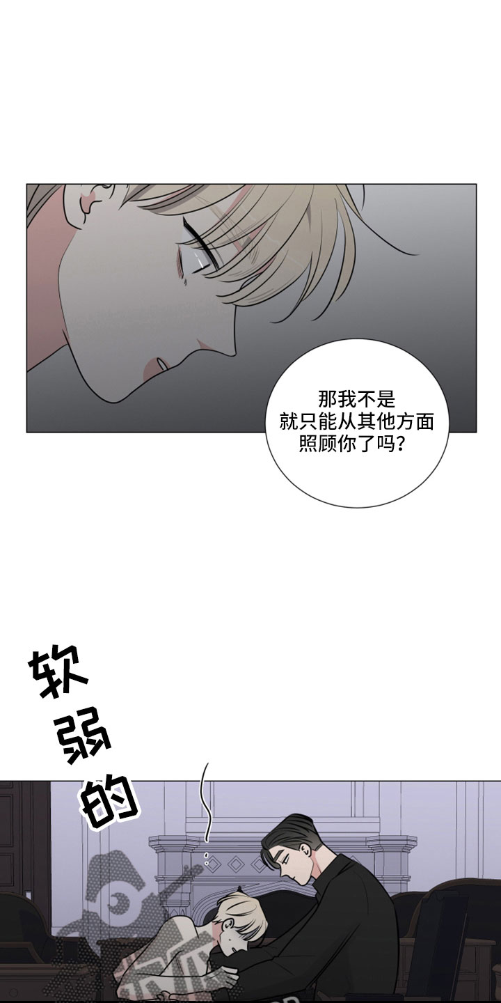 第112章：给我过来0