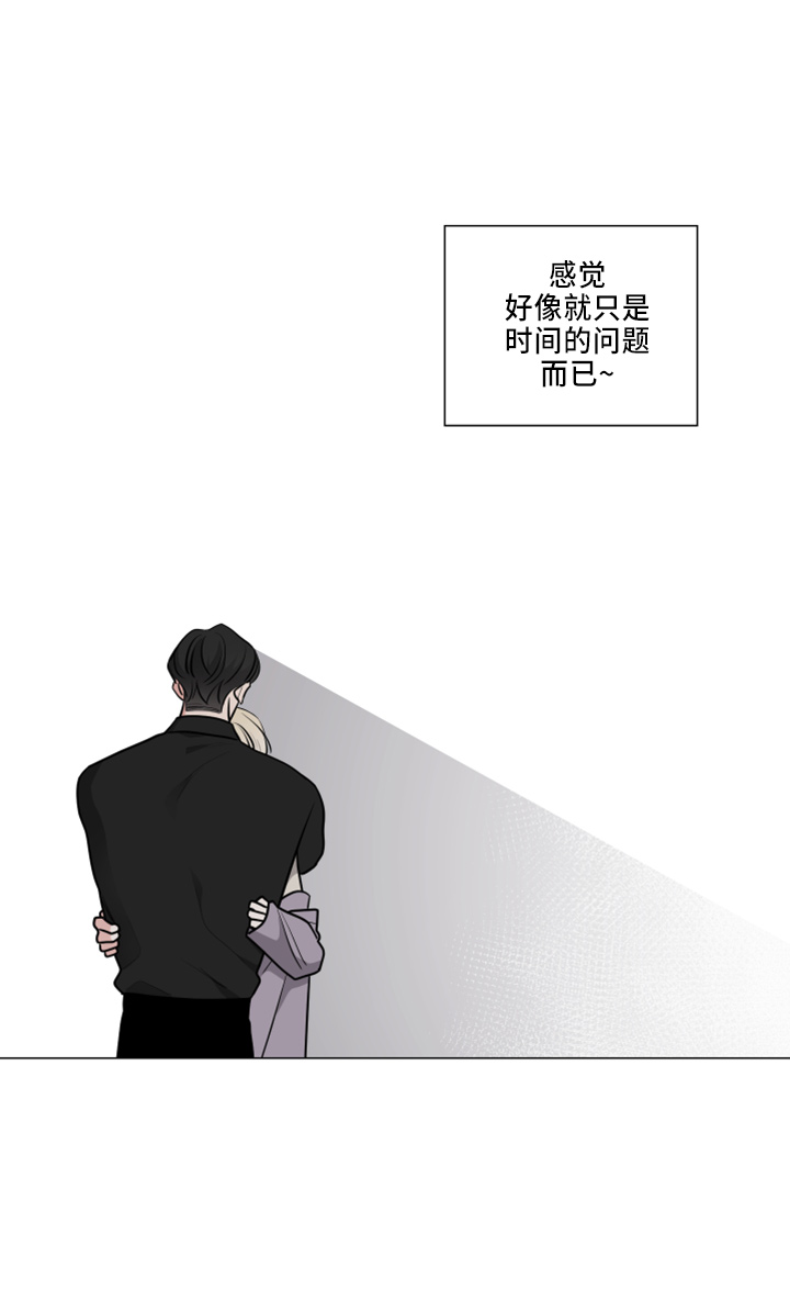 第53章：想确认3