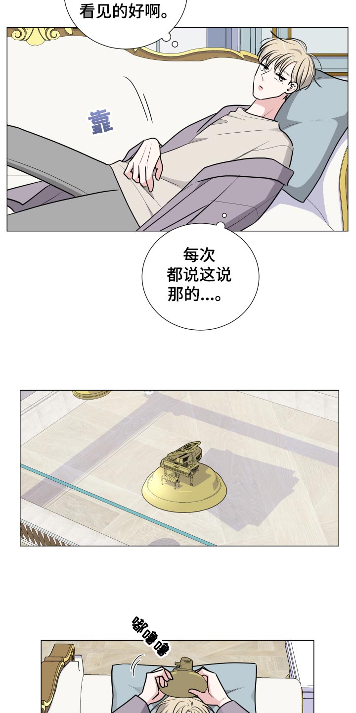 第43章：可爱的礼物17