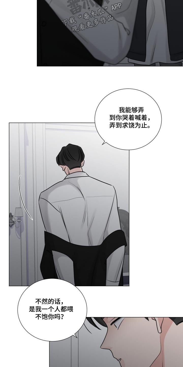 第129章：我错了12