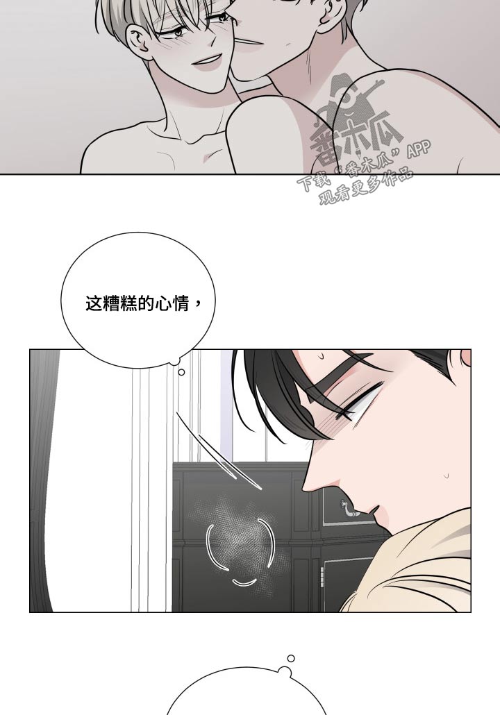 第86章：结束了10