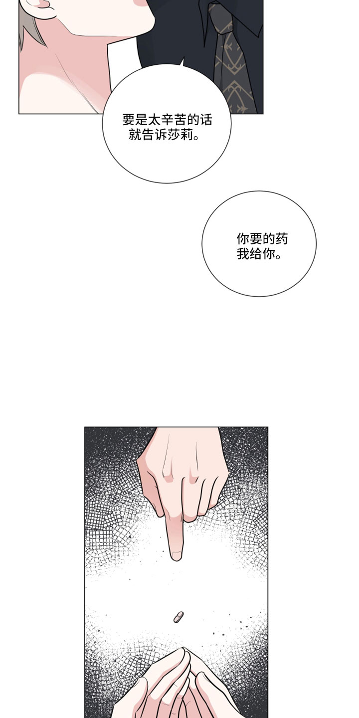 第105章：想外出10