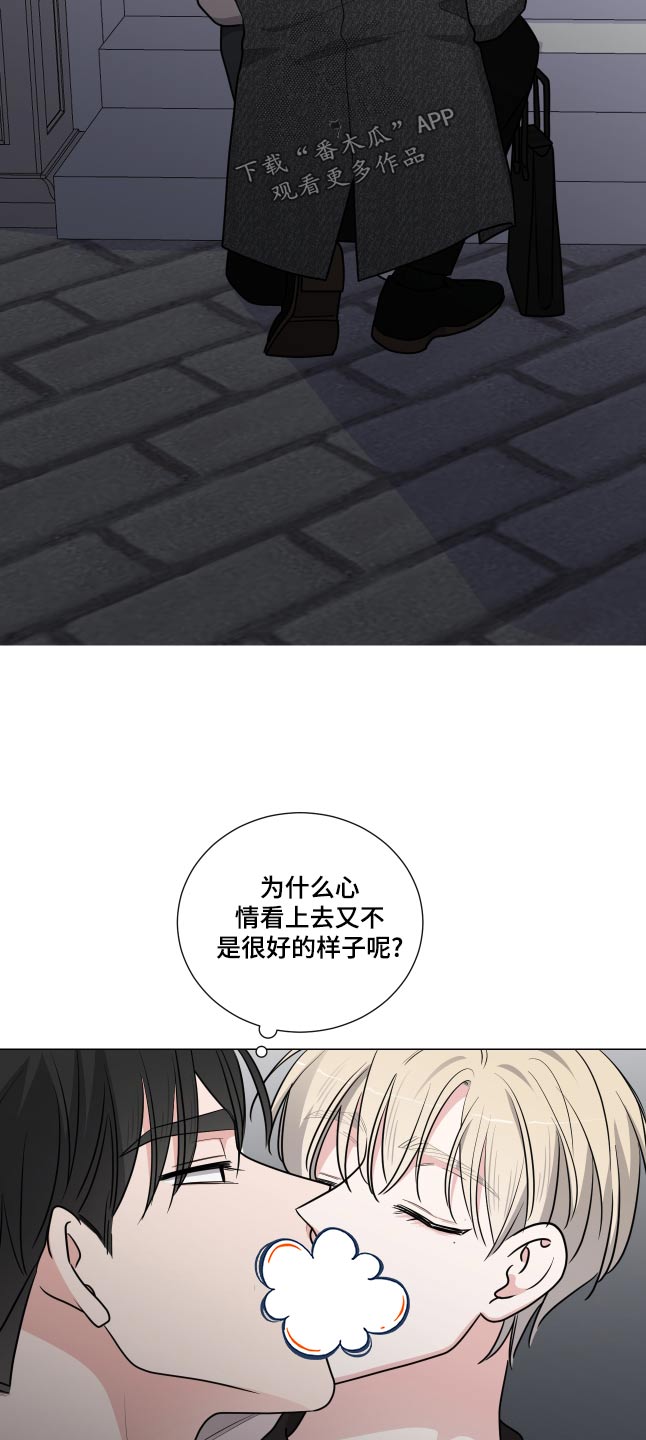 第76章：想法8