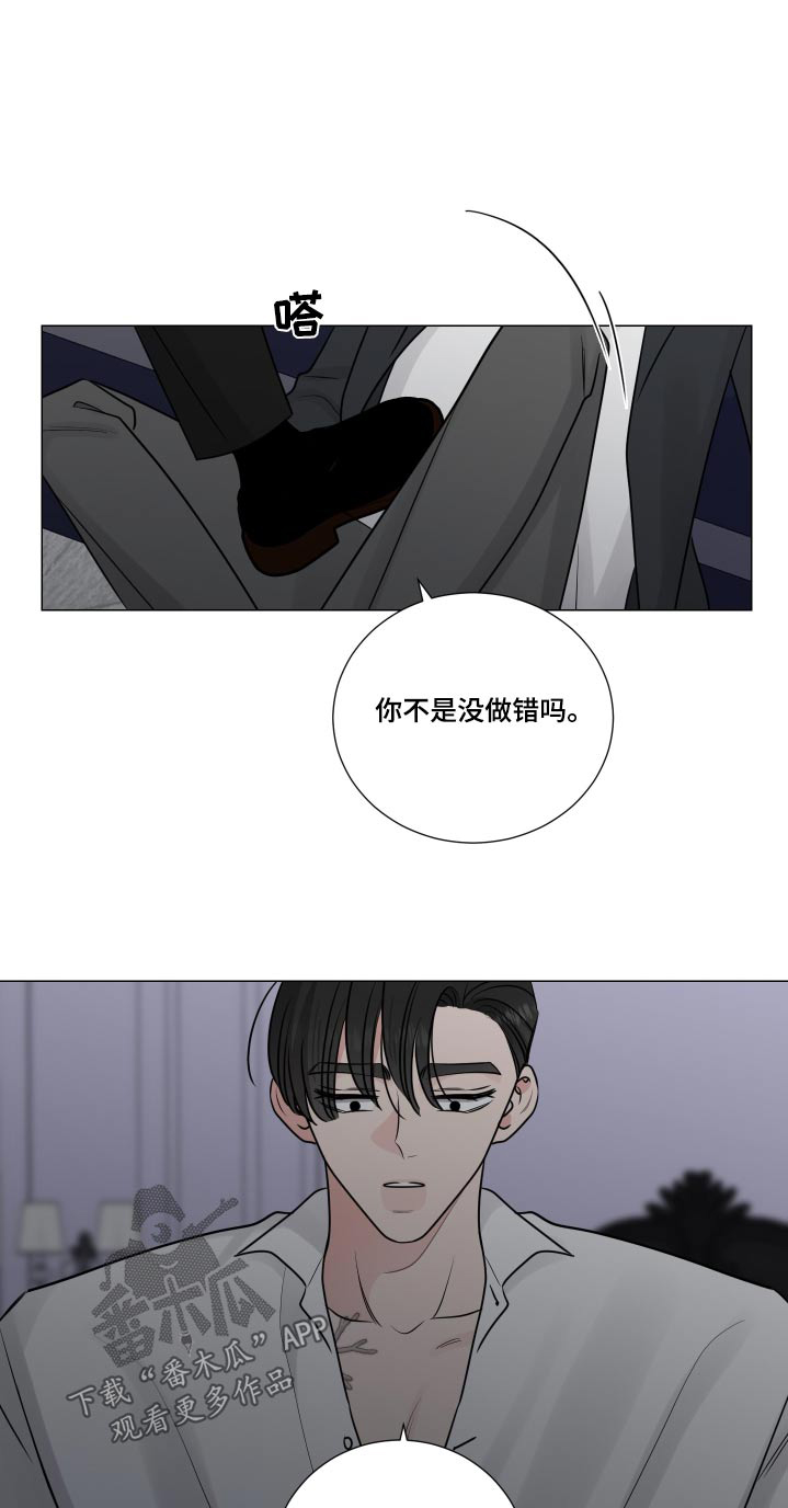 第130章：怨恨0